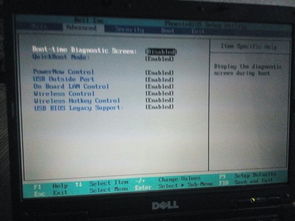 我的笔记本电脑重装系统时键盘和鼠标无论怎么点都没有反应,别人说要在电脑的bios里面设置键盘什么的