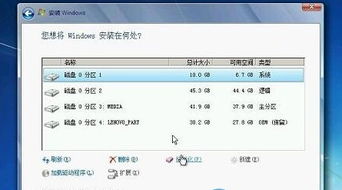 解决Win7安装时提示找不到硬盘驱动器的故障